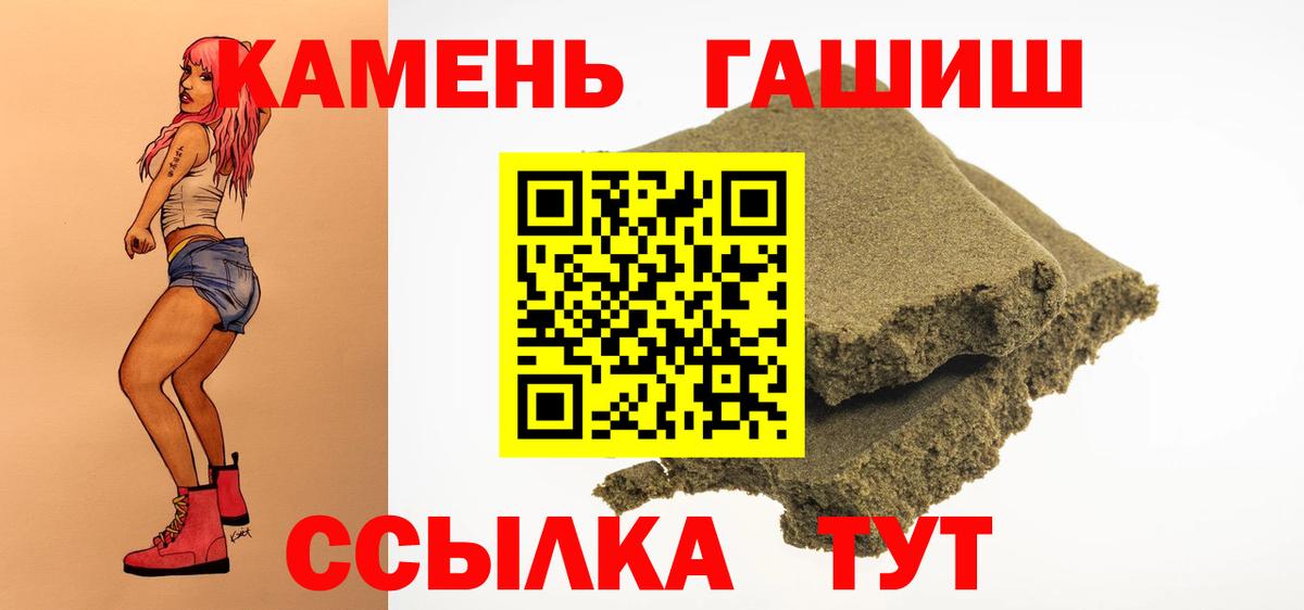 Гашиш Изолятор  Вход с VPN  Гашиш гашик  Азов 