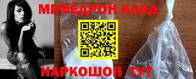 шишки Ликино-Дулёво