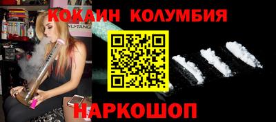 шишки Ликино-Дулёво