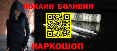 шишки Ликино-Дулёво