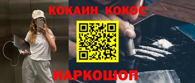 хмурый Ливны