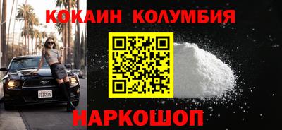 шишки Ликино-Дулёво