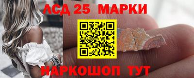 экстази Лесосибирск
