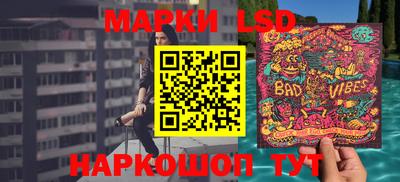 экстази Лесосибирск