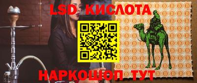 шишки Ликино-Дулёво