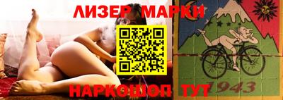 экстази Лесосибирск
