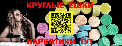 шишки Ликино-Дулёво