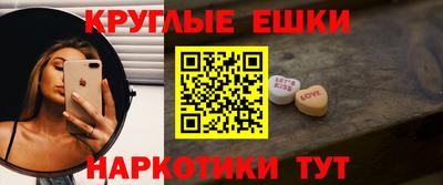 шишки Ликино-Дулёво