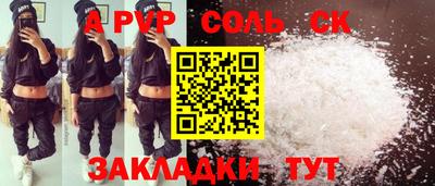хмурый Ливны