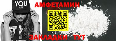 шишки Ликино-Дулёво