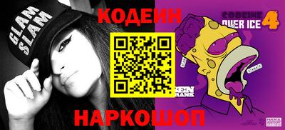 шишки Ликино-Дулёво