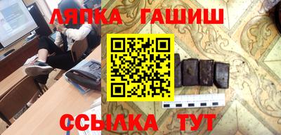 экстази Лесосибирск