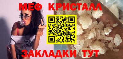 шишки Ликино-Дулёво