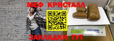 шишки Ликино-Дулёво