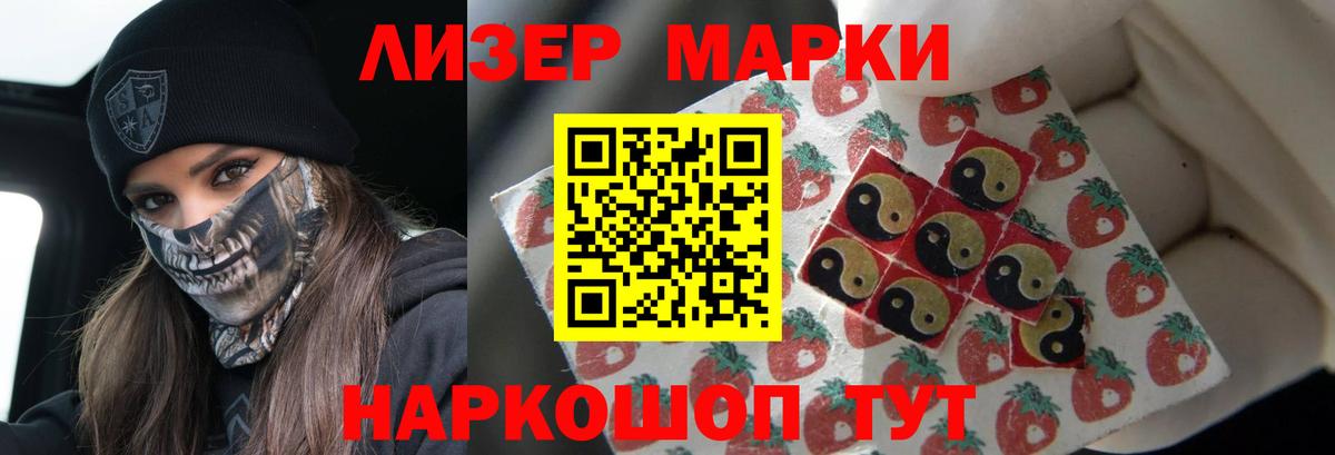 Азов  MEGA вход  Вход с VPN  LSD-25 экстази кислота 