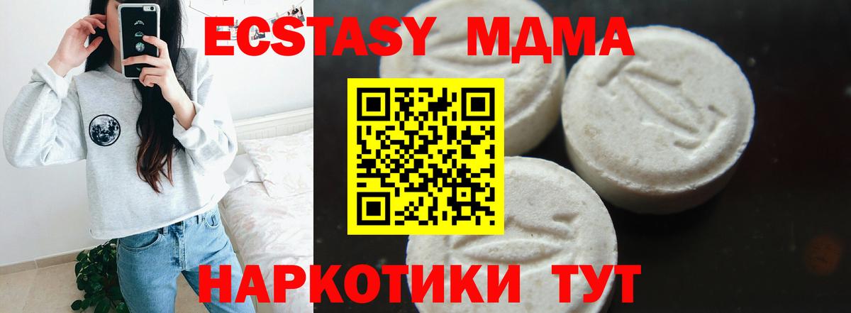 МДМА VHQ Азов