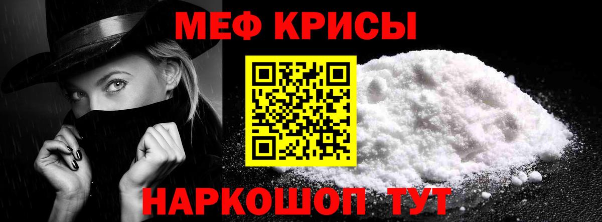 OMG ССЫЛКА  МЕФ VHQ  МЕФ  Меф  МЯУ-МЯУ мука  Вход с VPN  Азов 