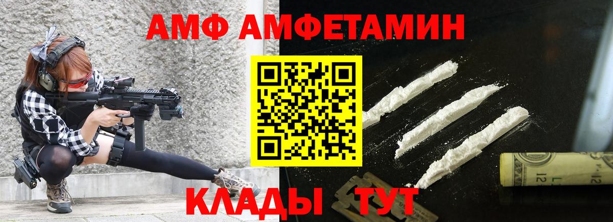 Азов  Метамфетамин Methamphetamine  Метамфетамин Methamphetamine  Вход с VPN 