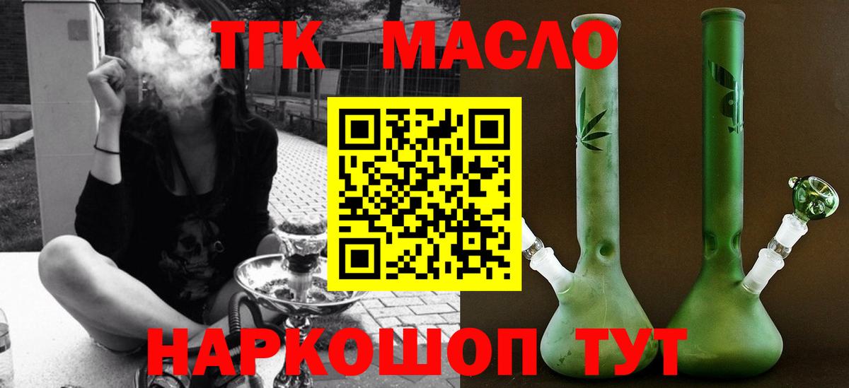 Кокаин  Каннабис  ГАШИШ  Лсд 25  Мефедрон кристаллы  Меф МЯУ МЯУ  Азов  Вход с VPN  ЭКСТАЗИ  Гашиш 