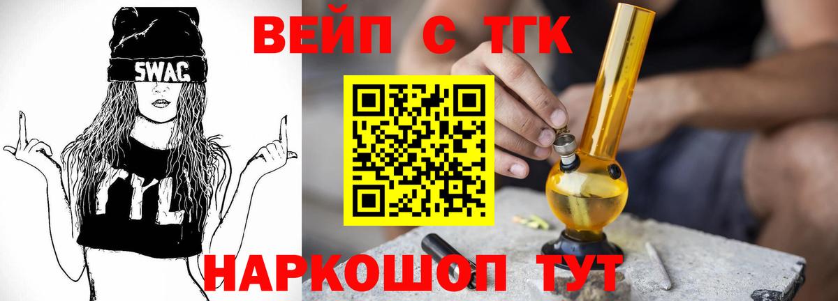 гидра tor  Дистиллят ТГК гашишное масло  Вход с VPN  Азов 