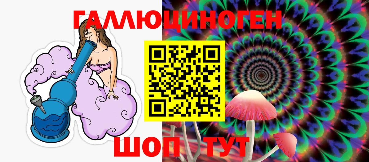 Галлюциногенные грибы Magic Shrooms Азов