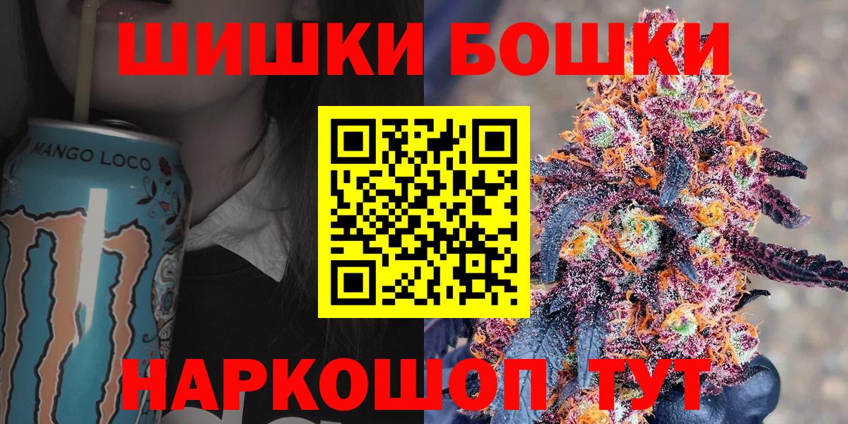 Азов  Марихуана тримм  Вход с VPN  МАРИХУАНА Bruce Banner 
